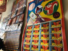 -阿元来了(西环店)