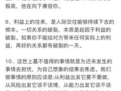 -松鹤楼面馆(中洲湾店)