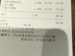 -老半斋(福州路店)