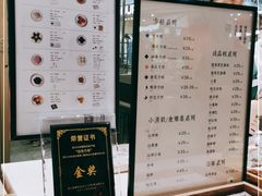 -阮大兴糕团(杭州西湖银泰百货店)