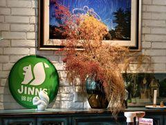 -JINNS锦时 steak&pizza(浸信会礼拜堂旧址店)