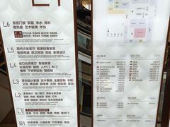 -红星美凯龙北京至尊MALL(东四环中路店)