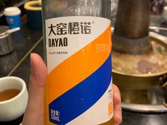 -陆记源·青海土火锅