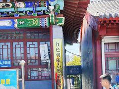 -人民公园(黄骅市)