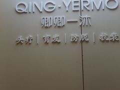 -广州绿地中央广场