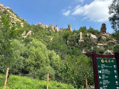 -北京凤凰岭