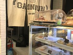 -GAONNURI加温努力(马场店)