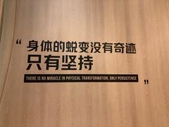 -W FITNESS 威尔仕健身·游泳(老西门新苑店)