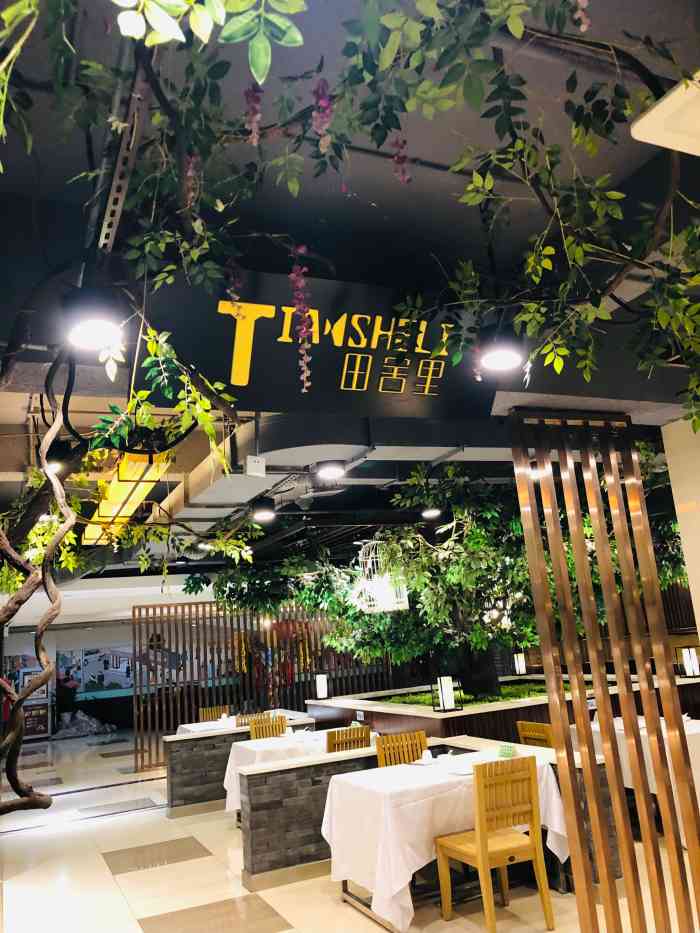 香雪海·田舍里(香雪海购物广场店)-"离家近,味道又好,时不时就会去吃