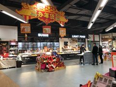 -Olé精品超市(苏州中心店)