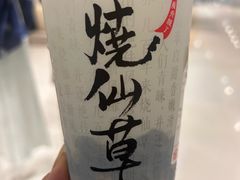 -书亦烧仙草(武侯五大花园店)
