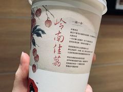 -茶颜悦色(登高路上店)
