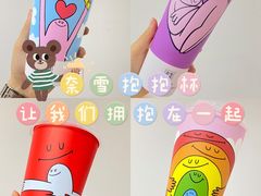 -奈雪的茶(湖滨银泰in77C区PRO店)