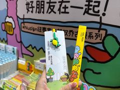 -美罗城