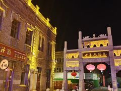 -中华巴洛克风情街