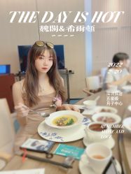 -巍阁月子中心(南山店)