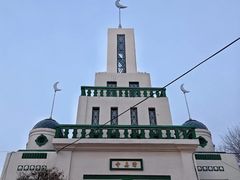 -哈尔滨道外清真寺