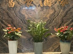 -富豪酒家(正大广场店)