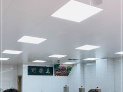 -阿男野栗王(金门路店)