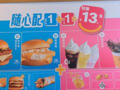 -麦当劳(豫园店)