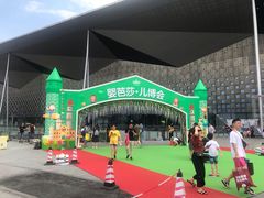 -东浩兰生上海世博展览馆