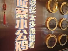 -俭寨大盘鸡·手抓肉·烧烤新疆菜(乌苏路店)