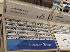 -AOJO眼镜(南翔印象城MEGA店)