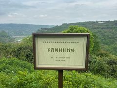 -十九峰景区