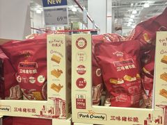 -山姆会员商店(上海浦东店)