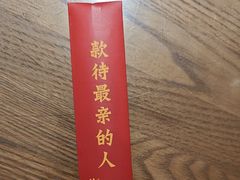 -沈家花园如皋菜(海阳路店)