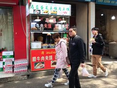 门面-老马家马蓉蛋菜夹馍·腊牛肉夹馍(回民街店)