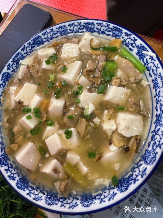 洞天食府(北大街店)图片