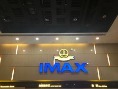 -万达影城(江北万达广场IMAX店)