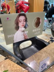 -永琪美容美发