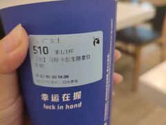 -瑞幸咖啡(南丰汇商场店)