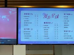 -CoCo都可(湖滨银泰店B区店)