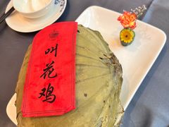 -皇饭儿·王润兴酒楼(河坊街店)