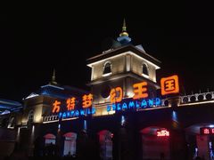 -青岛方特梦幻王国
