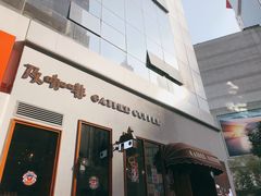 门面-及咖啡GatherCoffee(华申大厦店)