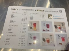 -卡乐卡(摩尔城店)