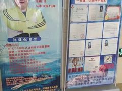 -蓝天国际游泳培训基地(华腾园店)