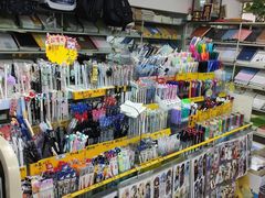 -宝宝文具店(马当路店)