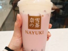 葡萄撞撞宝藏茶-奈雪的茶(石家庄万象城店)