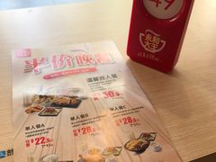 -永和大王(宜山店)