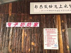 -白洋淀景区