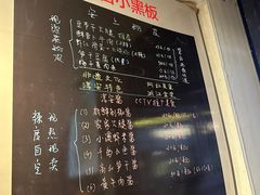 -安上粉皮.非遗手工小吃(骑龙巷店)