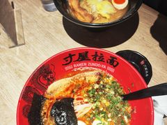 -寸屋拉面(凯德晶萃店)