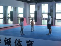 -南京华铖武术俱乐部