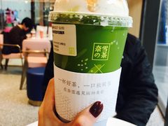 -奈雪的茶(青岛卓悦里INTOWN店)