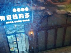 -百花深处·老北京风味菜